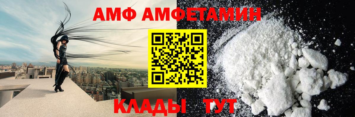 Amphetamine 97% Нефтекумск