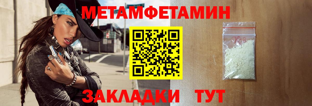 Нефтекумск  Амфетамин Premium  Вход с VPN 