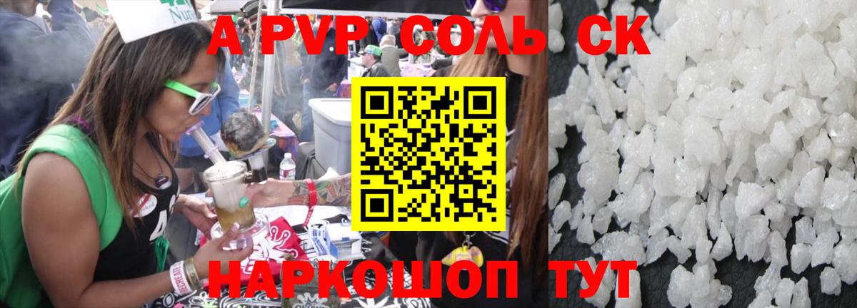 А ПВП СК КРИС Нефтекумск