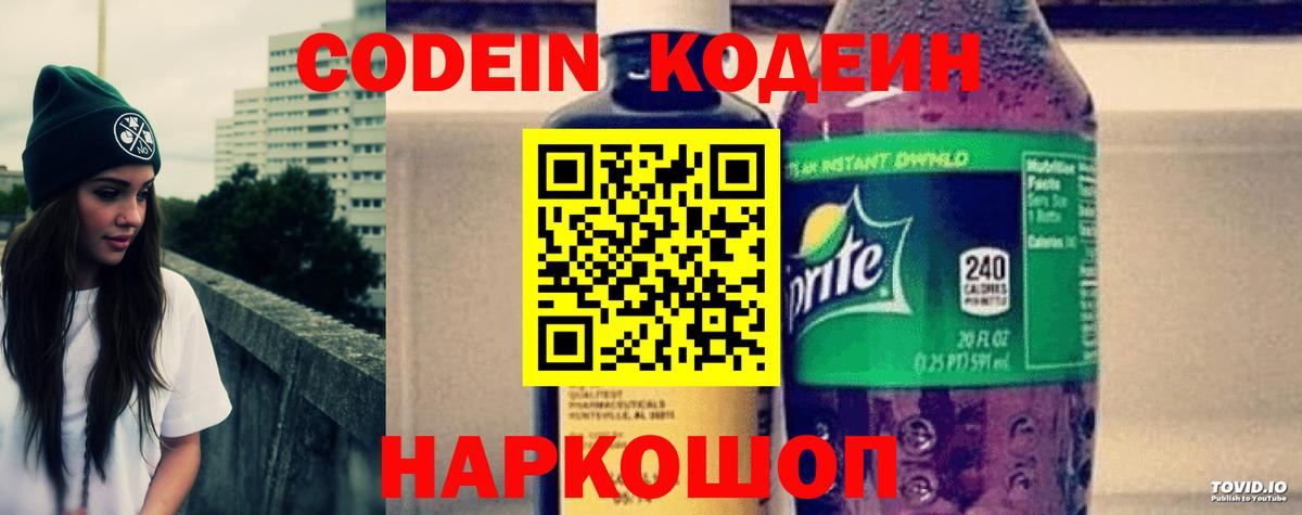 Альфа ПВП СК кристаллы  NBOMe  Нефтекумск  Cocaine  Вход с VPN  Меф МЯУ МЯУ   ГАШ  Марихуана 