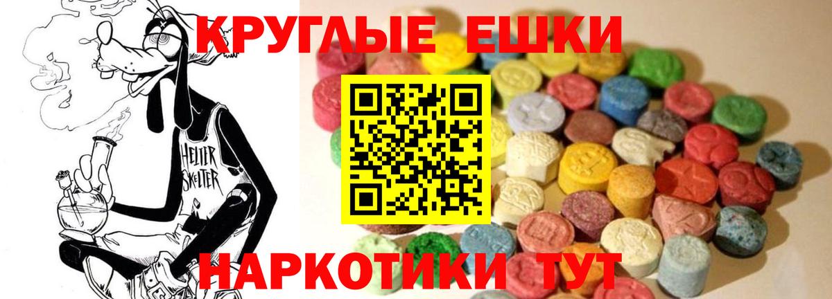 Нефтекумск  ЭКСТАЗИ louis Vuitton  ЭКСТАЗИ mix  Вход с VPN 