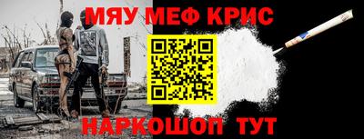 стафф Ртищево