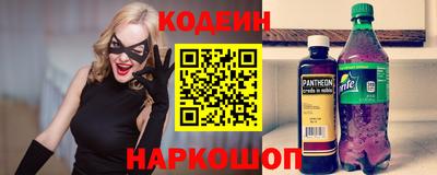 первитин Будённовск