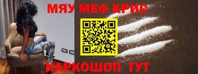 первитин Будённовск
