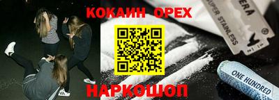 сатива Бузулук