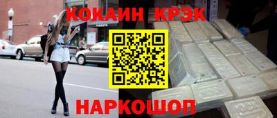 дистиллят марихуана Ростов Великий