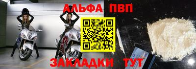 первитин Будённовск