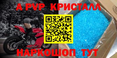 дживик Бугуруслан