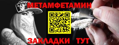 дживик Бугуруслан