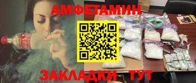 первитин Будённовск