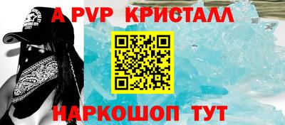 сатива Бузулук
