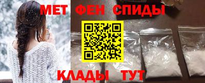 первитин Будённовск