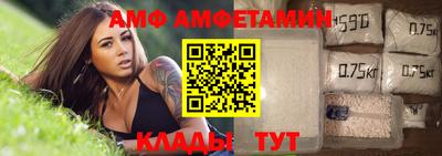 первитин Будённовск