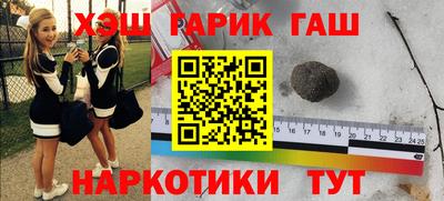 сатива Бузулук