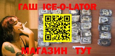 первитин Будённовск
