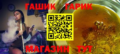 дживик Бугуруслан