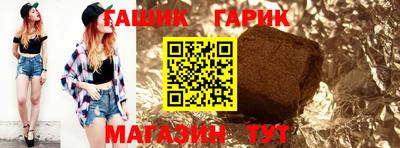 дживик Бугуруслан