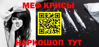 первитин Будённовск