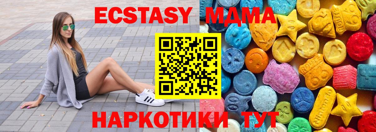 MDMA VHQ Нефтекумск