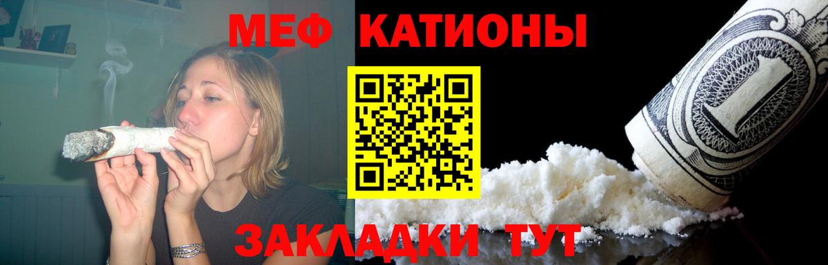 наркотики  Вход с VPN  Меф  Нефтекумск  Меф 4 MMC 