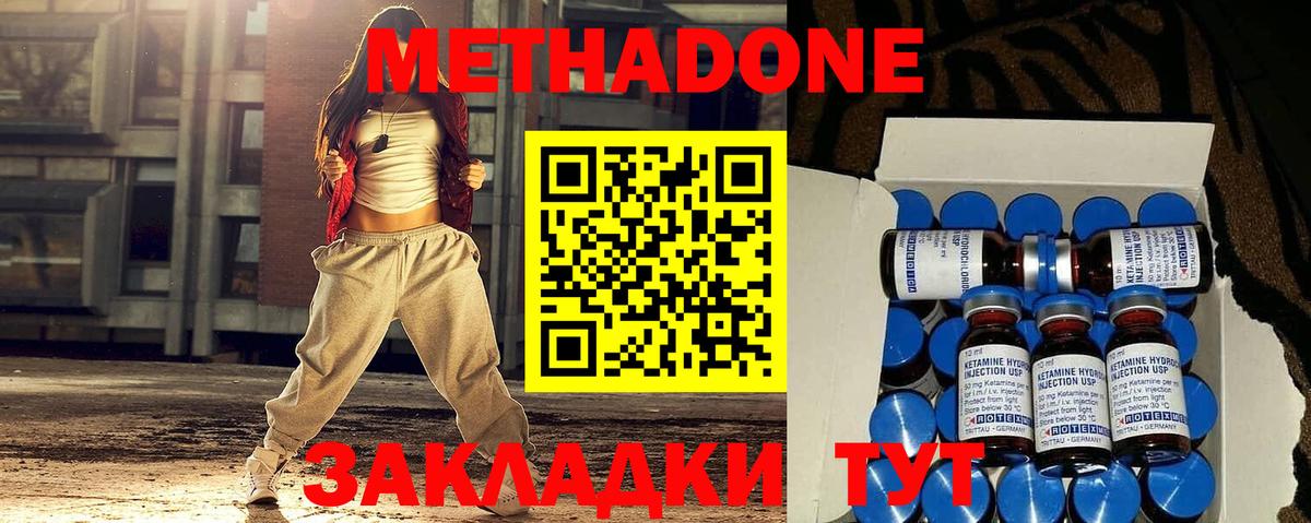 KRAKEN ONION  Вход с VPN  МЕТАДОН кристалл  Нефтекумск  МЕТАДОН мёд 
