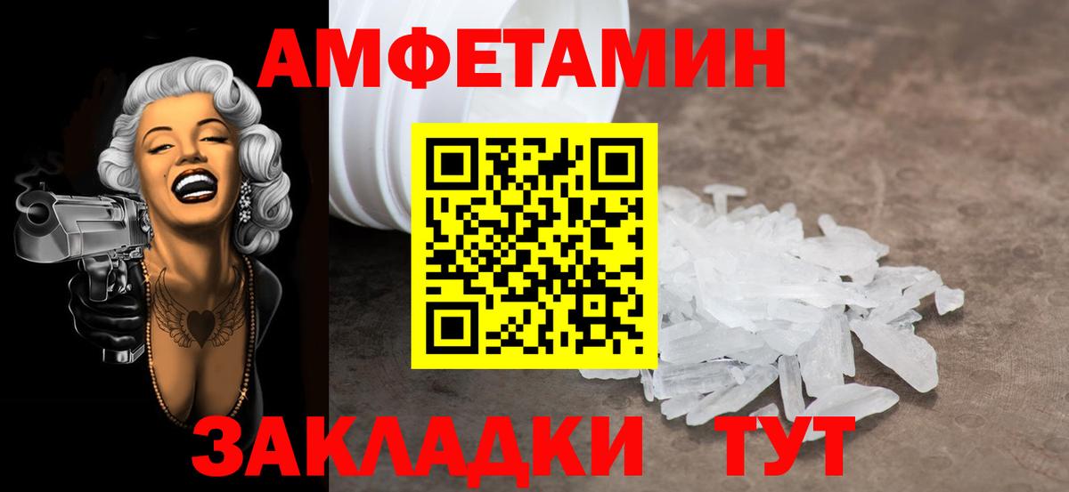 Нефтекумск  МЕТАМФЕТАМИН мет  МЕТАМФЕТАМИН  МЕТАМФЕТАМИН мет  Вход с VPN 