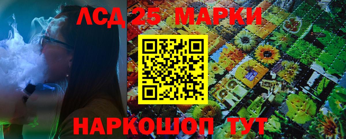 Марки N-bome  Вход с VPN  Нефтекумск  Марки 25I-NBOMe 1,5мг  Марки 25I-NBOMe 1,5мг 