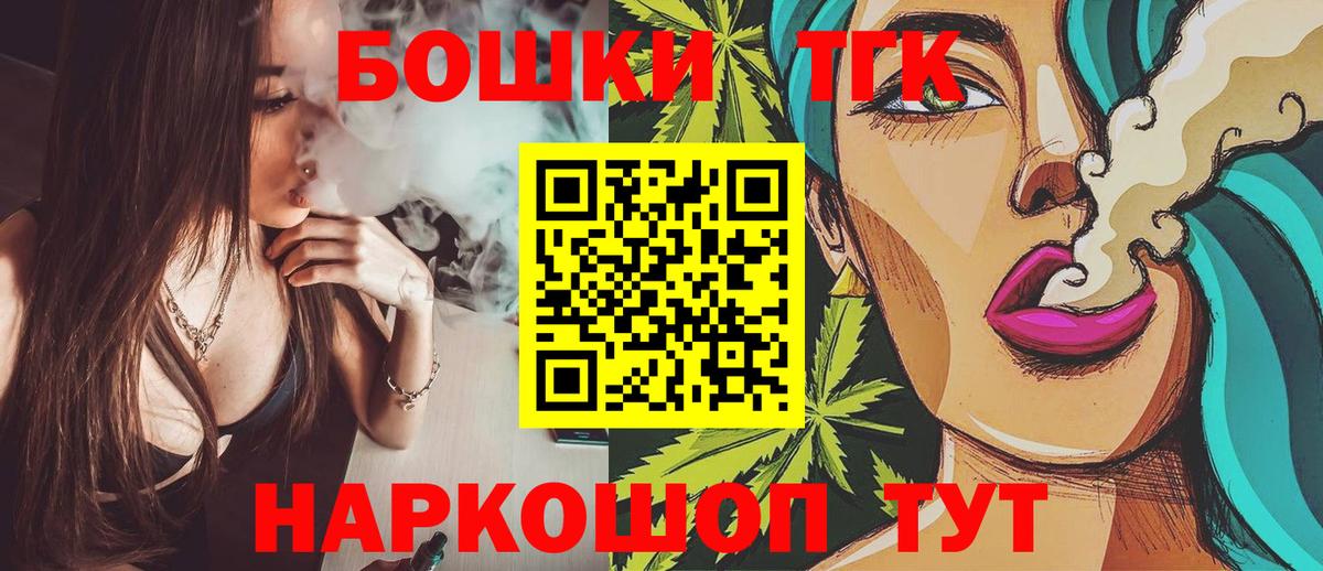 Шишки марихуана тримм  Шишки марихуана THC 21%  Бошки марихуана индика  Нефтекумск  Бошки Шишки Bruce Banner  Вход с VPN 